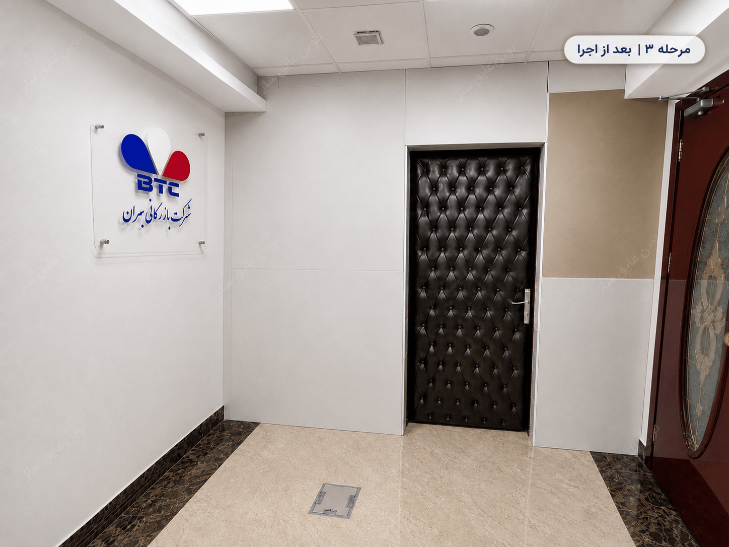 بعد از اجرای عایق صوتی دیوار اداری با نصب پنل گچ‌برگ و آماده‌سازی دیوار برای پوشش نهایی