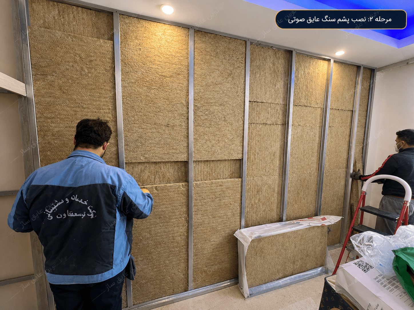 مرحله دوم اجرای عایق صوتی دیوار مشترک با نصب پشم سنگ عایق صدا داخل سازه فلزی